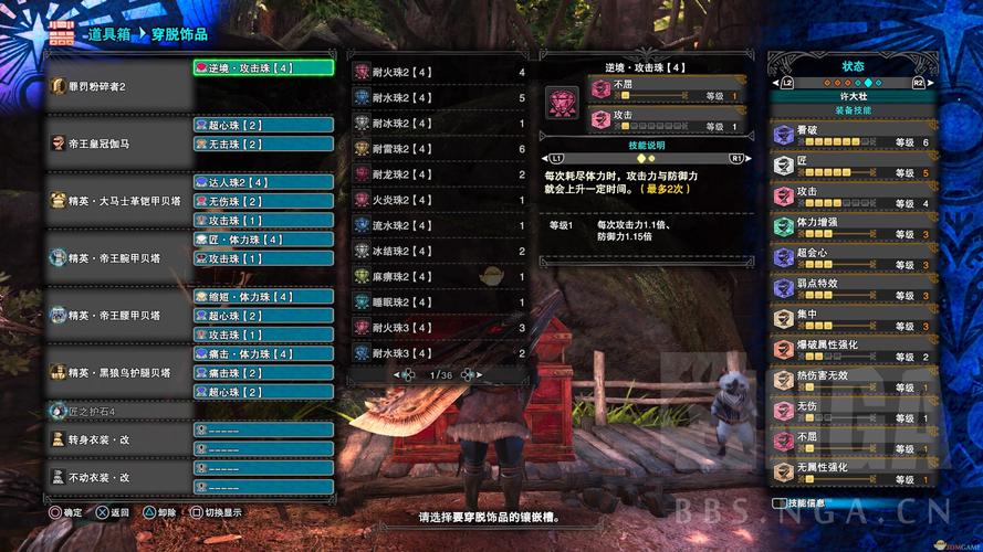 怪物猎人世界哪把武器好用？新手武器推荐看这里！