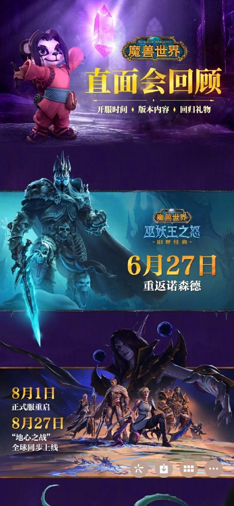 魔兽世界5.4dps排行来了！哪个职业输出最高？