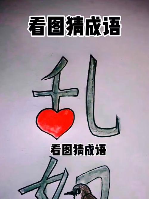 疯狂猜图1.3答案太难了！别担心，通关技巧在这！