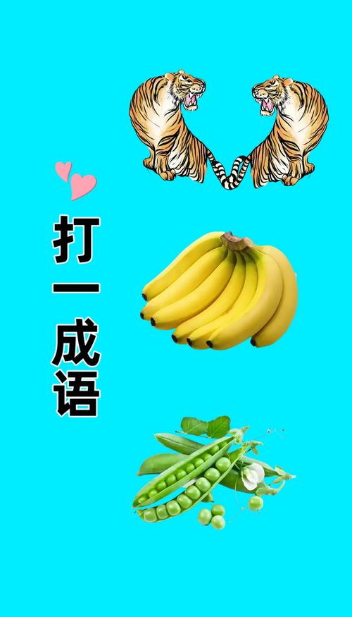 疯狂猜图1.3答案太难了！别担心，通关技巧在这！