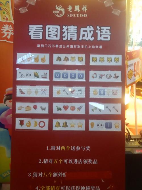 疯狂猜图1.3答案太难了！别担心，通关技巧在这！