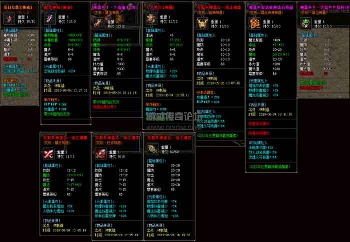 无限试驾1.66修改器哪个版本好用？亲测推荐！