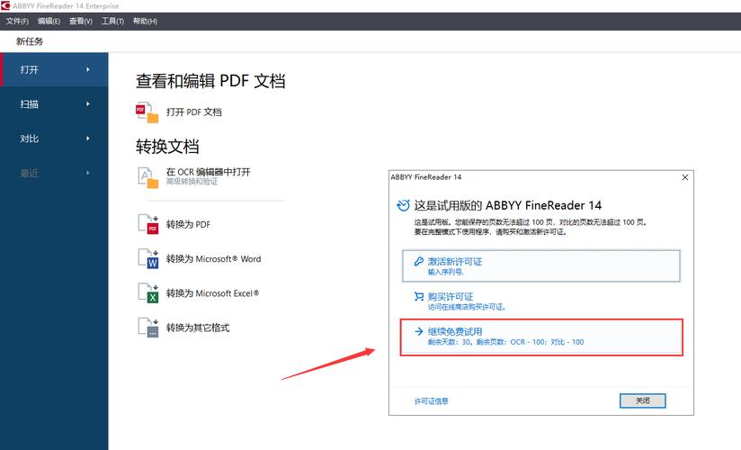 无限试驾1.66修改器哪个版本好用？亲测推荐！