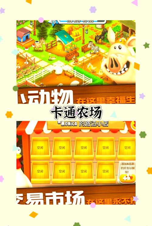 模拟农场20最新版更新了啥？新内容抢先看！
