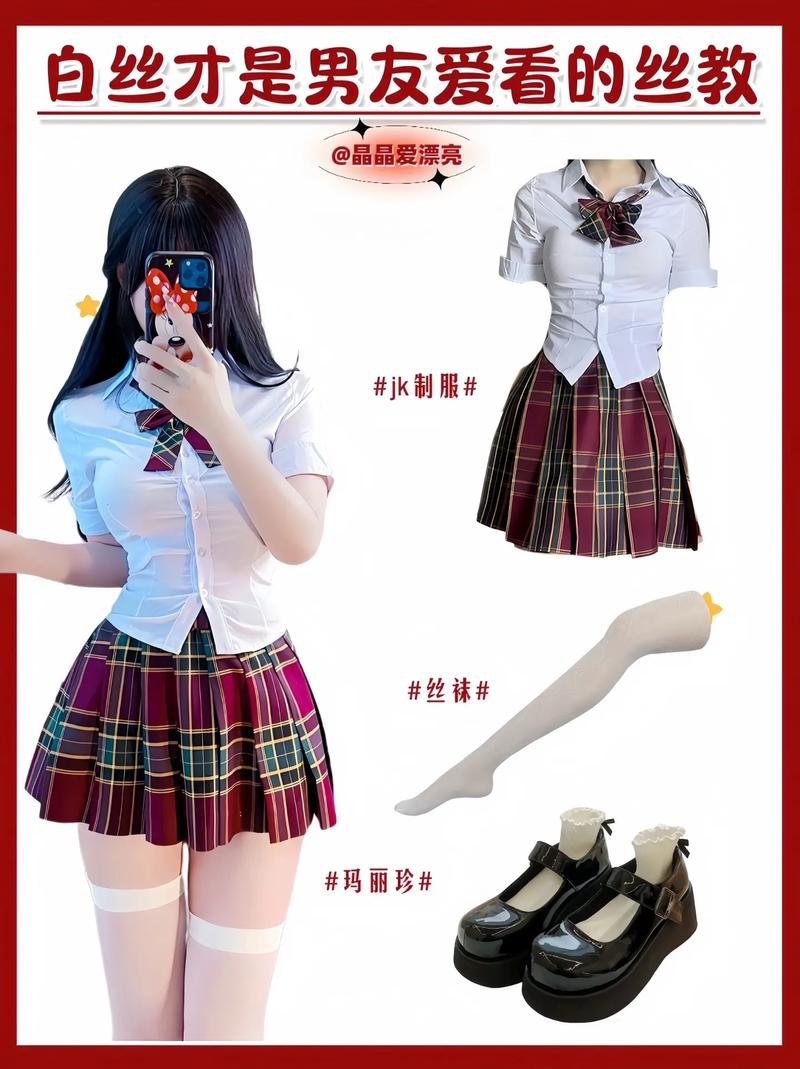 今年流行哪种白丝露内裤内衣？看完这篇你就懂了！
