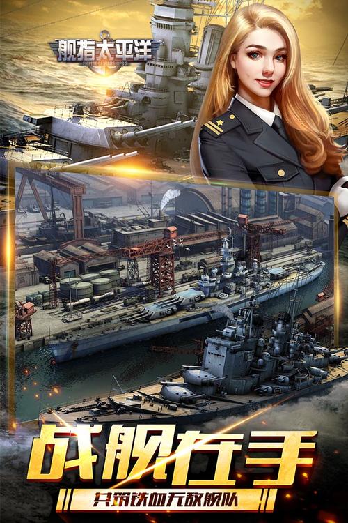 航母指挥官:盖亚行动和同类游戏比哪个更好玩?