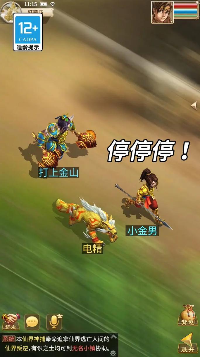 逆天问道3.0好玩吗？老玩家告诉你真实体验！