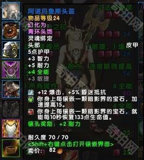 wow弹起是什么？新手必看超详细玩法攻略！