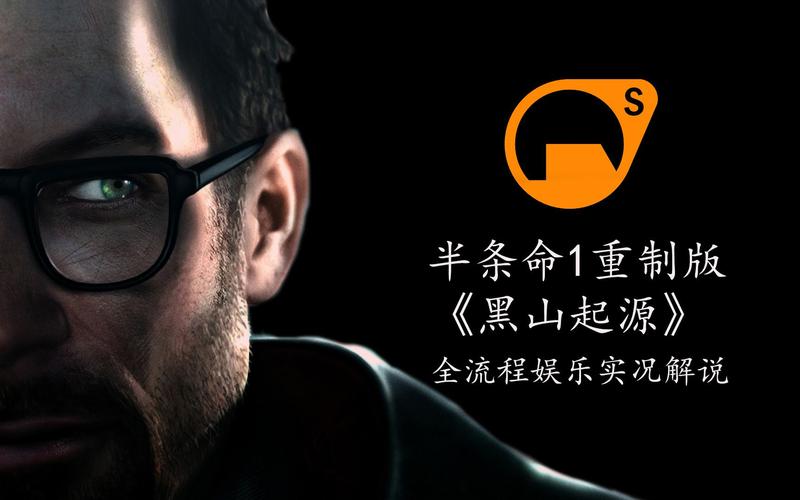 黑山:起源配置要求高吗？看完这篇你就懂！
