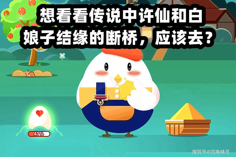蚂蚁庄园：煮粽子用冷水还是热水？答案竟然是！