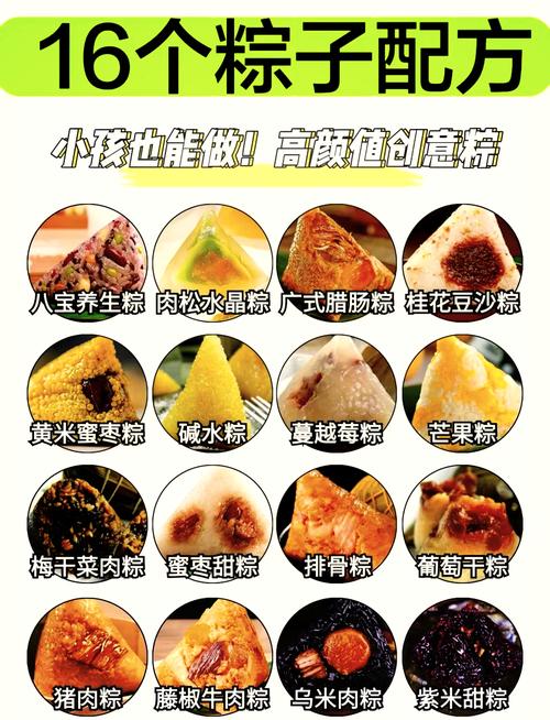 蚂蚁庄园：煮粽子用冷水还是热水？答案竟然是！