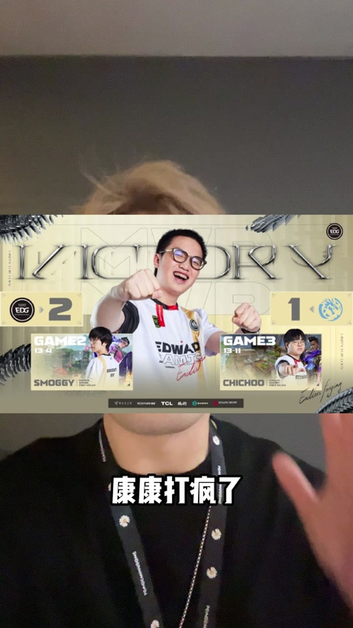 edg战队幕后老板揭秘，原来是这位低调的大佬！