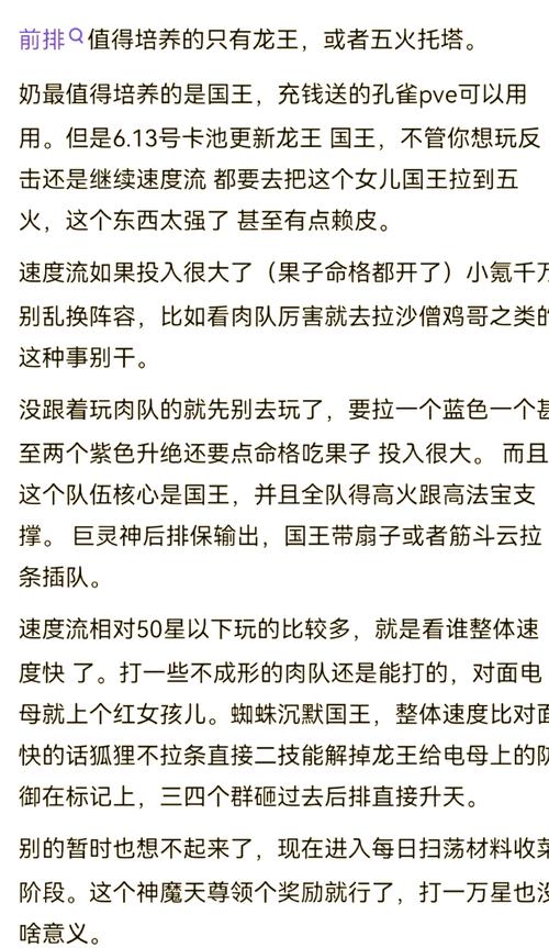 v rising好玩吗？新手必看攻略，少走弯路！