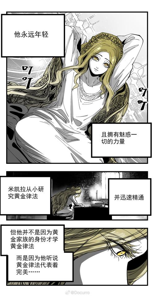 艾尔登法环剧情看不懂？超简单的故事线梳理看这里！