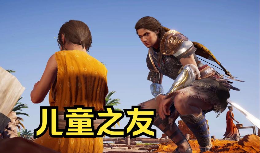 想知道刺客信条能不能联机？这里有详细解答！