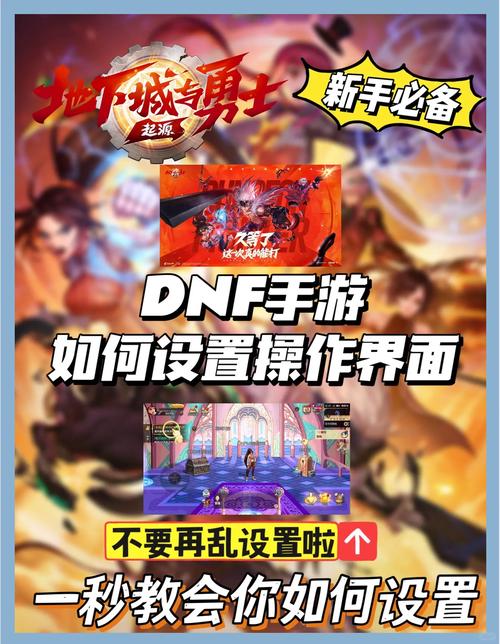 dnf单机版12.0存档怎么用？新手一看就会的教程！