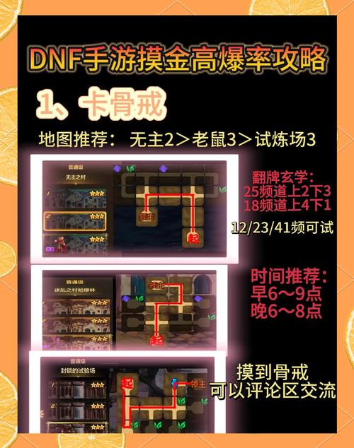 dnf单机版12.0存档怎么用？新手一看就会的教程！