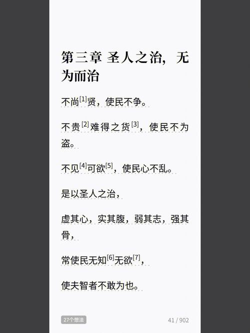 想知道善良的死神隐藏了什么?这份解读让你豁然开朗!
