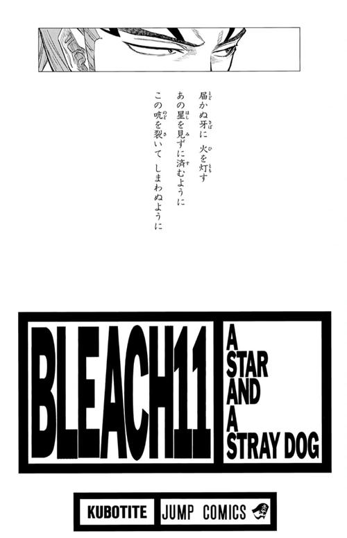 想知道善良的死神隐藏了什么？这份解读让你豁然开朗！