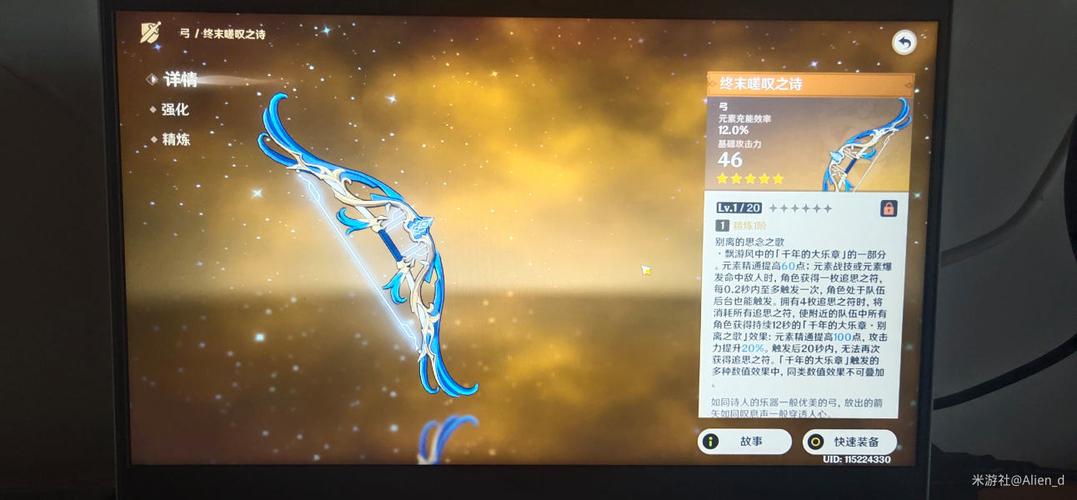 终末嗟叹之诗好玩吗？看完这篇评测就明白！