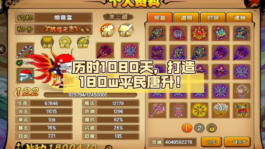 游窝盛世三国怎么快速升级？老玩家经验分享！