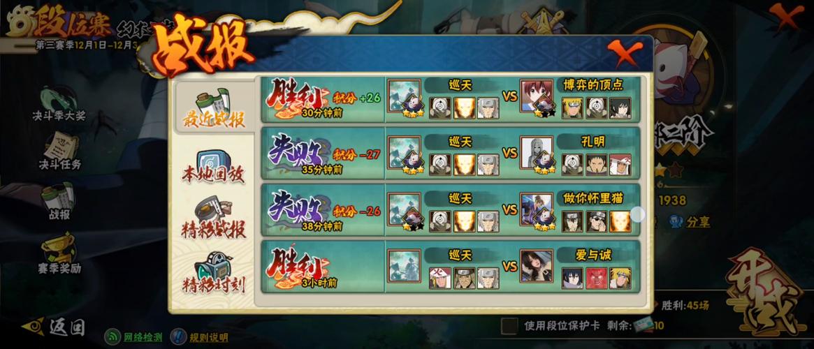 游窝盛世三国怎么快速升级？老玩家经验分享！