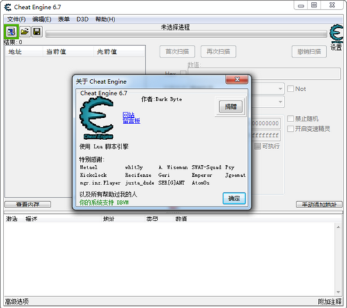 ce6.1中文版哪里下载？官方安全下载渠道分享！