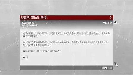 刺客信条兄弟会存档方法，两种存档方式任你选！