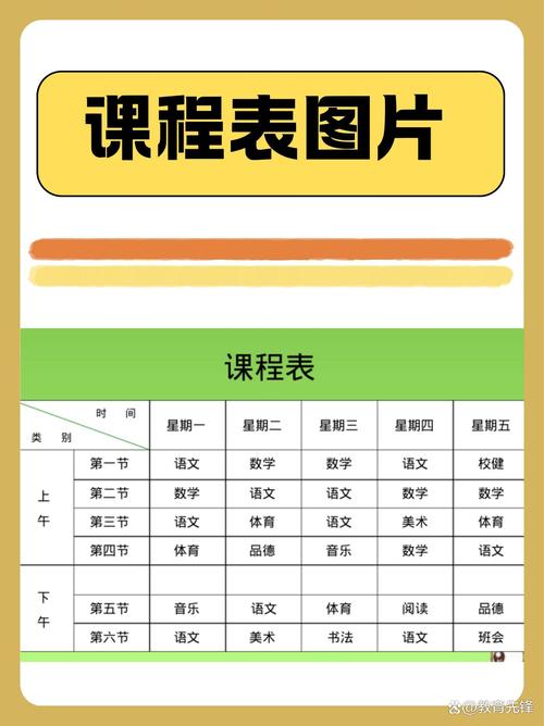 超级课程表官网更新了啥？新功能抢先看！