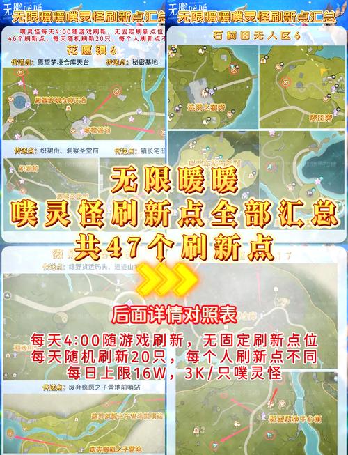 掣电树在哪？快速找到它的位置与捕捉攻略！