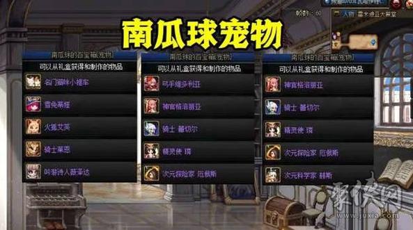 dnf单机版7.1版本更新了啥？新内容抢先看！
