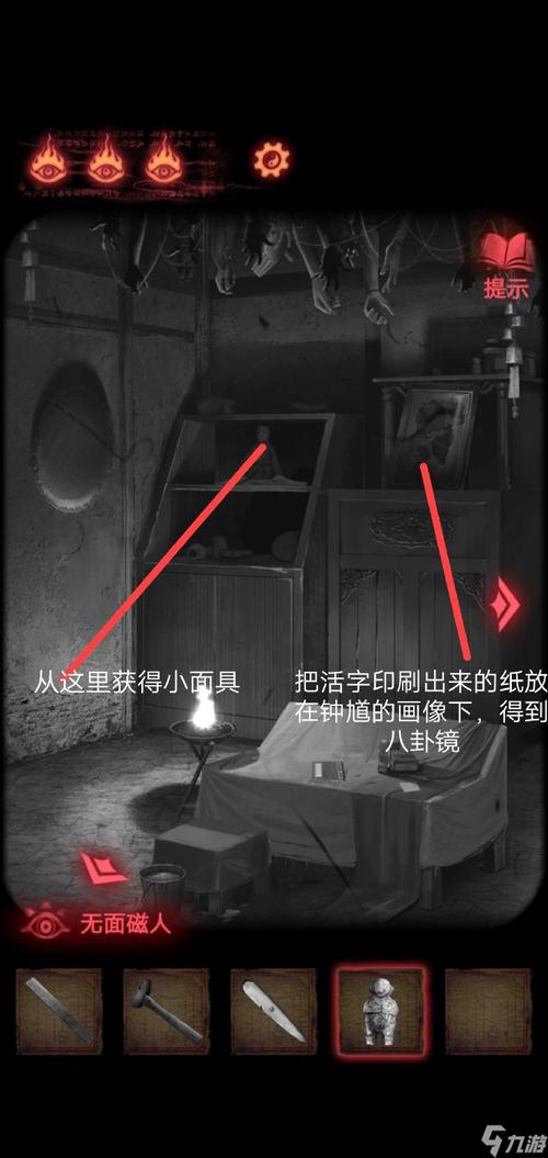 纸嫁衣2奘铃村第四章怎么过？超详细图文攻略来了！