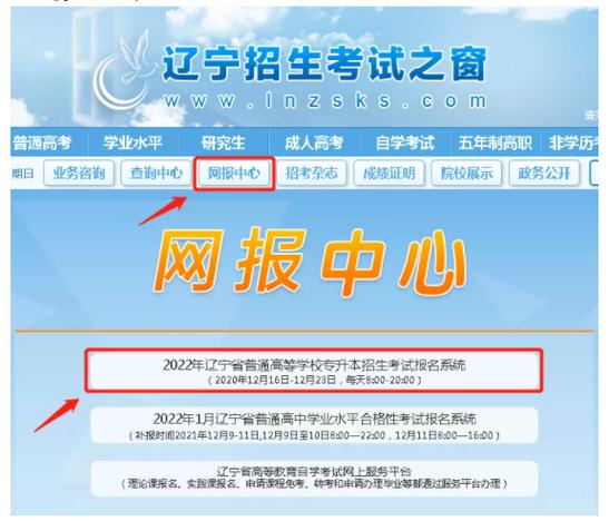 辽宁学考app官方下载最新版怎么弄？详细步骤看这篇就够了！