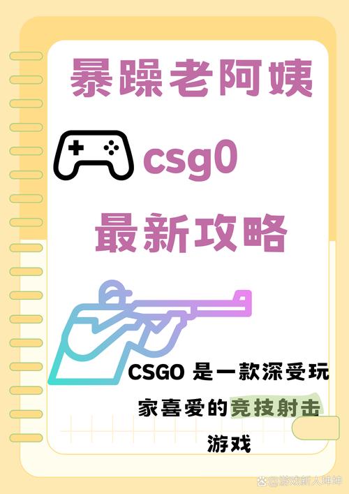cs2.0中文版官方下载来了！手把手教你安装不踩坑！