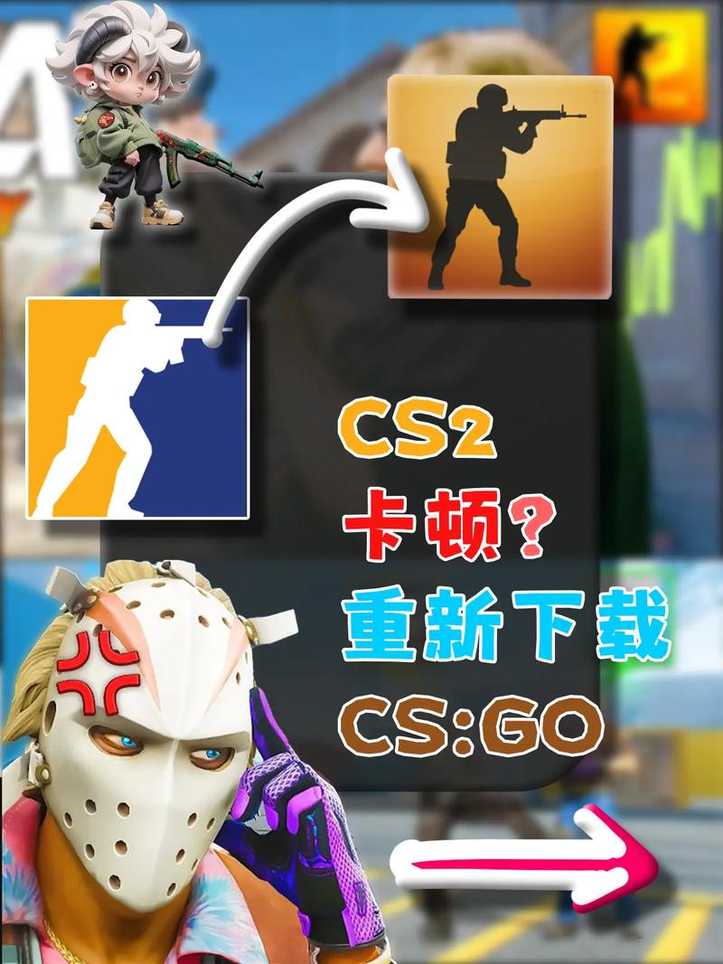 cs2.0中文版官方下载来了！手把手教你安装不踩坑！