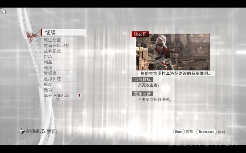 刺客信条兄弟会攀爬手套哪里买？详细获取攻略！