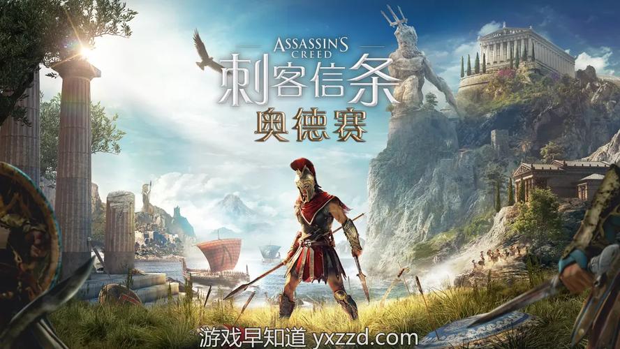 刺客信条一剧情讲了啥？带你快速了解故事背景！