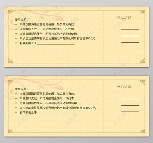 炫舞购物券能买什么？新手必看购物指南！