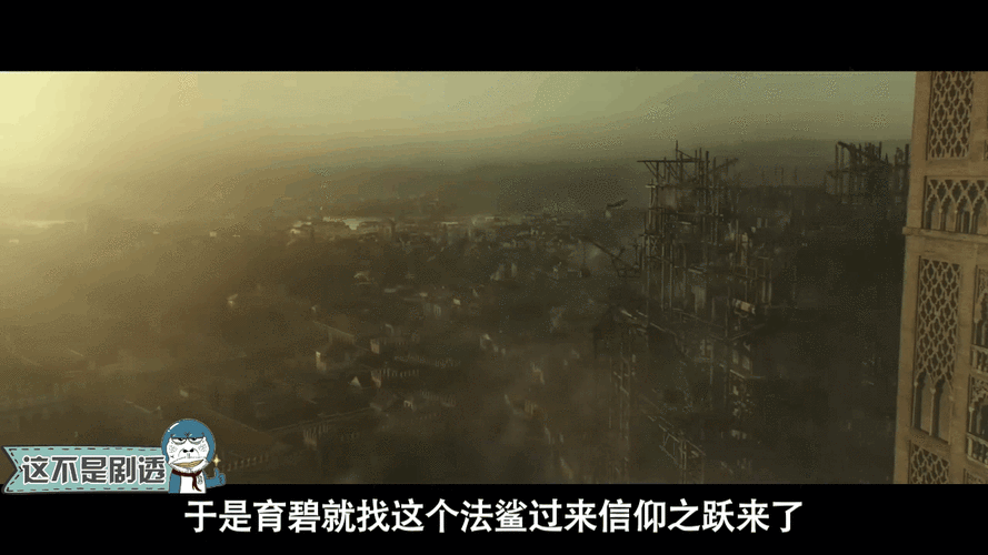 求刺客信条信仰之跃gif图！超帅动图合集分享！
