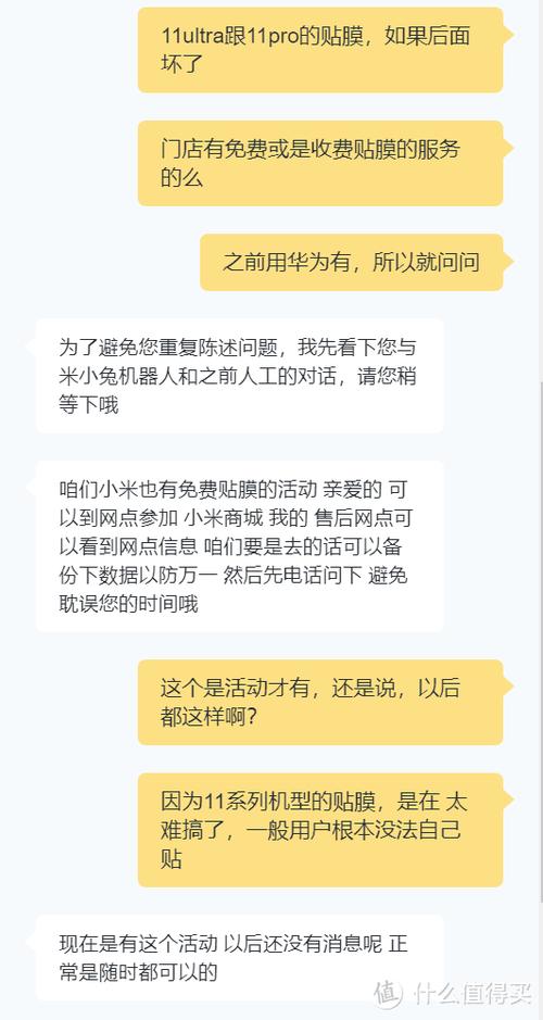 11平台下载哪个版本好用？实测对比告诉你！