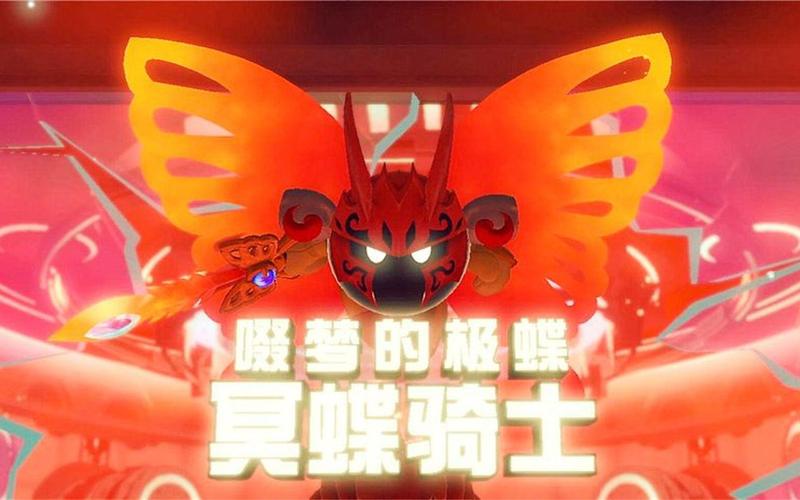 星之卡比探索发现好玩吗？新手保姆级攻略来了！