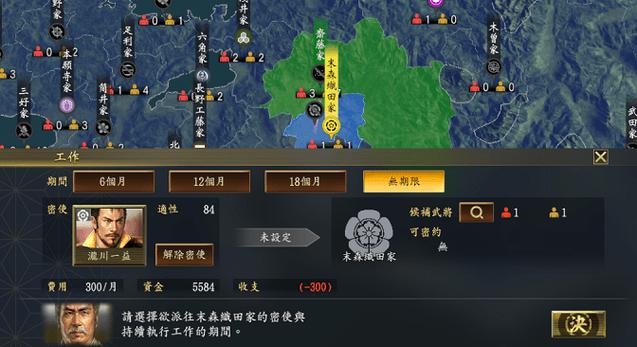 信长之野望大志好玩吗？新手入门攻略看这篇！