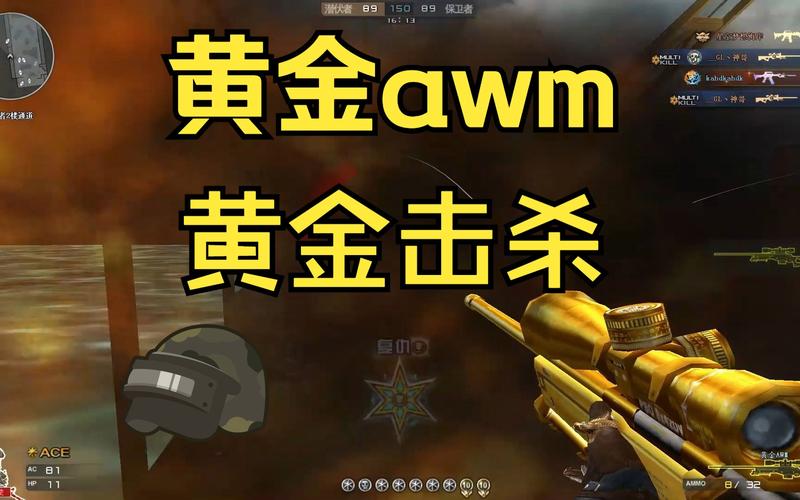 awm-red和awm有什么区别？看完这篇你就懂了！