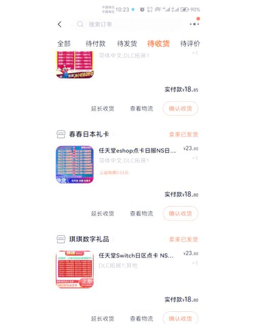 友好点卡排行榜来了！看看哪个平台的点卡最划算！