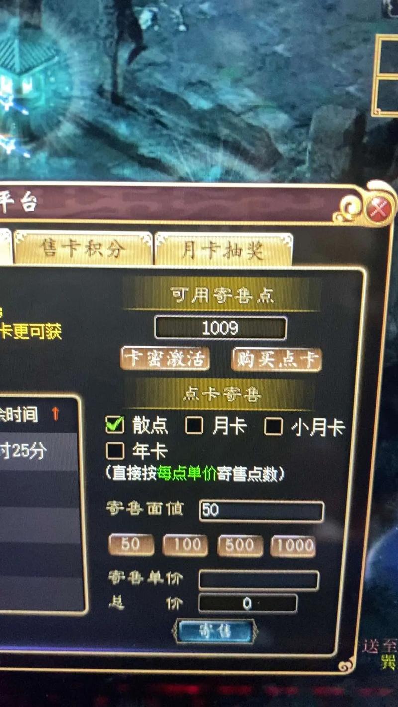 友好点卡排行榜来了！看看哪个平台的点卡最划算！