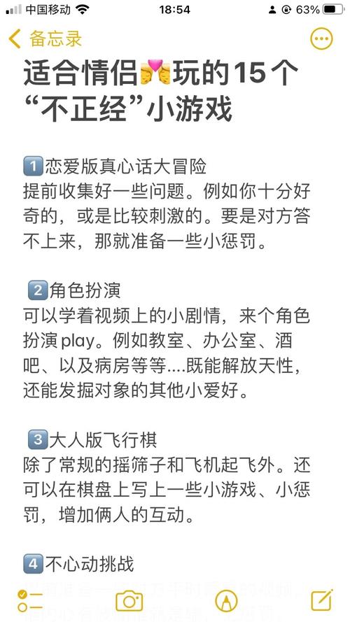 h小游戏安全吗？玩之前要注意这些事！
