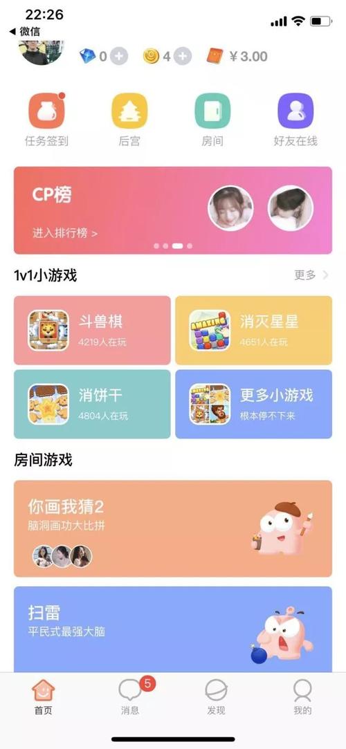 h小游戏安全吗？玩之前要注意这些事！