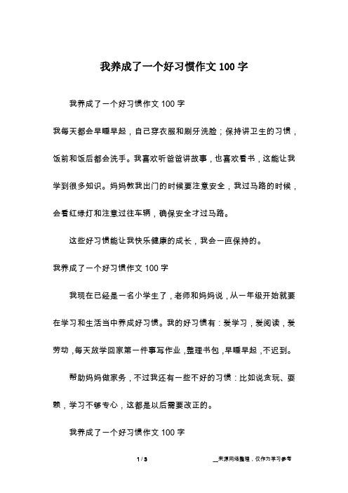 关于315300，这篇文章讲得太详细了！