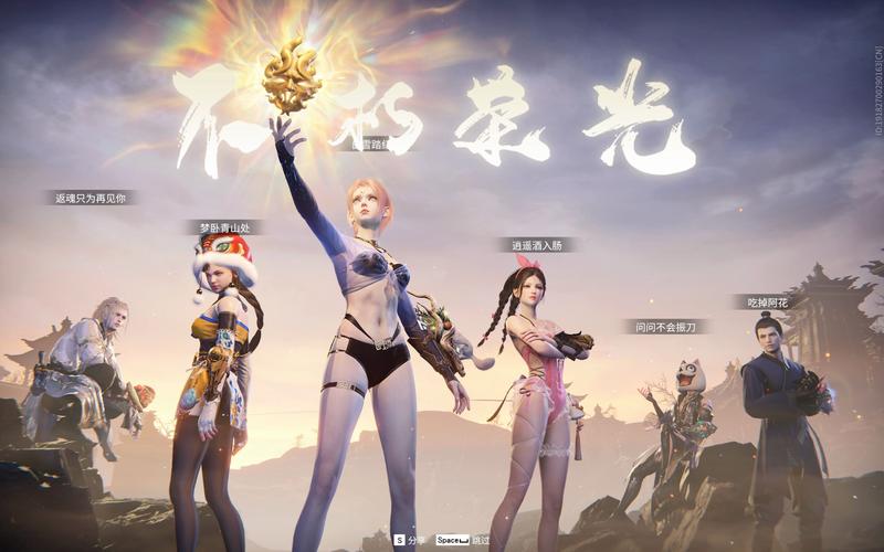 永劫无间游戏和吃鸡有什么区别？哪个更好玩？