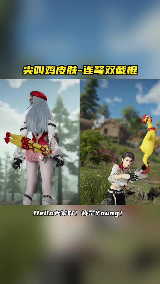 永劫无间游戏和吃鸡有什么区别？哪个更好玩？